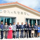 송계경로당 이미지