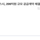 금화에너지 이미지