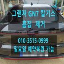 구평덴트