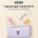 예스슬림 | 내돈내산)예스24 산리오 헬로키티 양우산 사은품 드디어 겟! 실물 너무 귀여워서 만족한 후기 ☂️💖