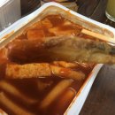 사신떡볶이 이미지