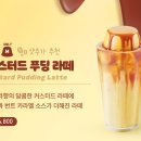 매머드커피 이미지