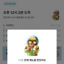 심가네칼국수역삼초교점