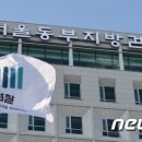 (유)동부환경 이미지