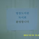 LG메트로작은쌈지도서관 이미지