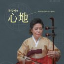 K의 해금 이미지