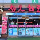 토종명품 참숯화로구이 이미지