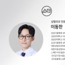 에이비성형외과의원 이미지