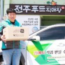 로컬푸드서비스 이미지