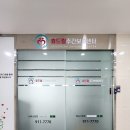 부산 인테리어 디자인 업체 &lt;디자인율&gt; 정관 &#34;효드림 주간보호센터&#34; 시공후기