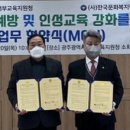 서부교육지원청 이미지