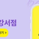 뷰티온 이미지