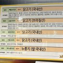 노랑통닭 평택팽성점 이미지