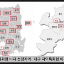 남구고령특화 이미지