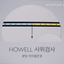 아이필안경원 이미지