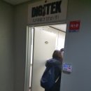 디지무역 네이버블로그