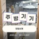 비빔사계 이미지