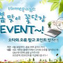 산정식품