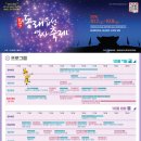 동래읍성 광장 이미지