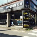 한영인쇄사