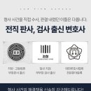법무법인믿음 이미지