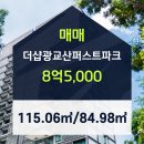 퍼스트파크공인중개사사무소 이미지