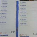가경백수학학원