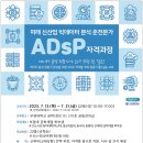 부경대학교 공학1관 이미지