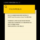 바탕곡 | 엘다이어리 작사학원 후기 투어스 곡으로 프로 작사가 데뷔 김유진 작사가 인터뷰