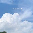 강릉굿모닝 | 6월, 조금 이른 우리의 여름바다(강릉 신라모노그램)