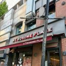 강남 대청 카페 투썸플레이스 메뉴 가격