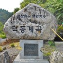 십자봉민박 이미지