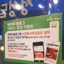 정성담은갈비