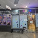 바람노래연습장 이미지