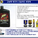 완도카센타 이미지