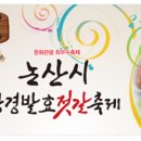 강경청정젓갈 네이버블로그