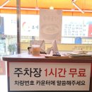일품양평해장국처인구청점 이미지