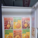 삼첩분식 울산대점 | 정왕동 떡볶이 가성비 좋은 삼첩분식