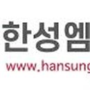 엠에스기업