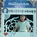 민족사관유치원 이미지