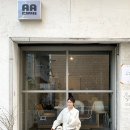 에이에이커피(AA coffee) | 대구 중구 반월당 남산동 조용한 카페 버터떡 맛집 에이에이커피