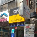김주인내과의원 네이버블로그