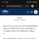 동구선거관리위원회 Daum카페