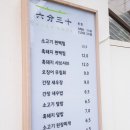 편백집 - 함평군 운곡길 11-13 | 편백집