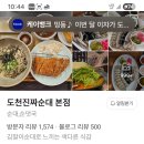 우포애 펜션 네이버블로그