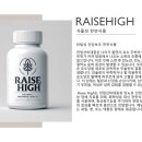 효과만점!!! 전립선 건강 보조 천연식품 RAISE HIGH를 소개합니다... 이미지