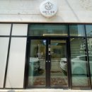 너와나,묘연 이미지