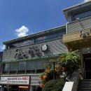 중로2-복1,2 | 대구 죽전역 복어 전문점 월성복집 복불고기 코스 요리 후기