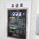 계순탁구클럽