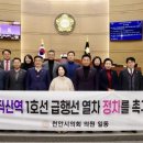 직산역 웹이코노미